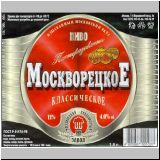 moskaumokrowez (39).jpg